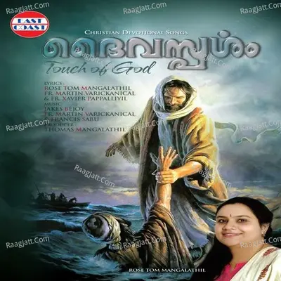 Daiva Sparsham Poster