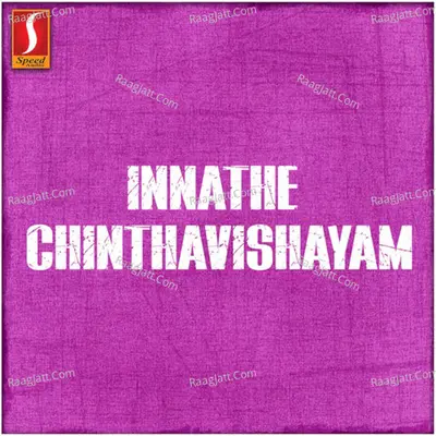 Innathe Chinthavishayam (Original Motion Picture Soundtrack) - Ilaiyaraaja