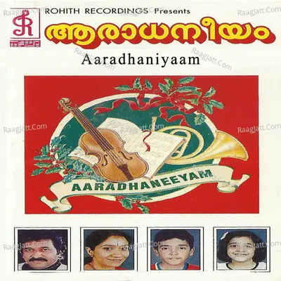 Aaradhaniyaam Poster