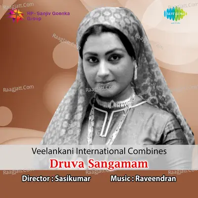 Druva Sangamam - K J Yesudas
