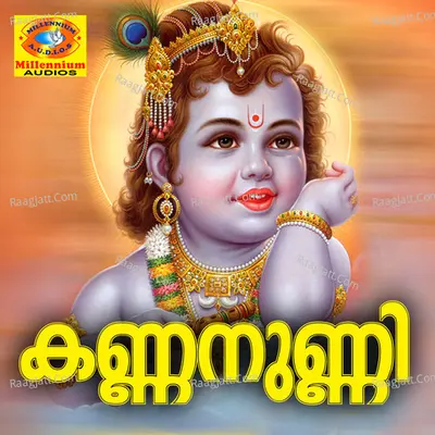 Kannanunni - Manoj Krishnan