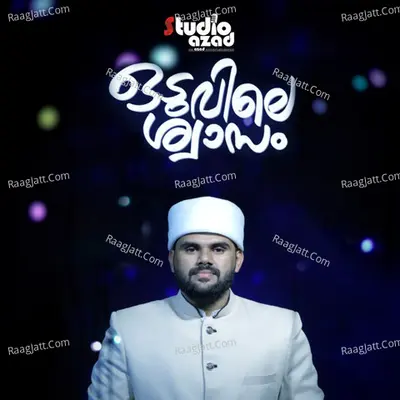 Oduvile Shwasam Cover
