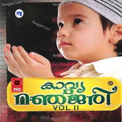 Kavya Manjari Vol 2 Poster