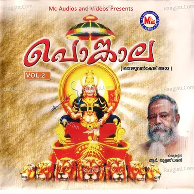 Pongala, Vol. 2 - Poovachal Khader