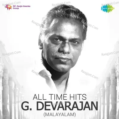 All Time Hits - G. Devarajan - K J Yesudas