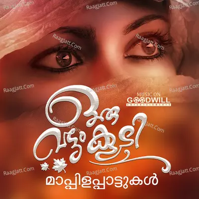 Oru Vattam Koodi Poster