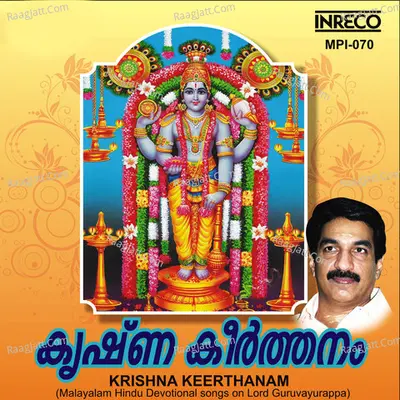 Krishna Keerthanam - Unni Menon
