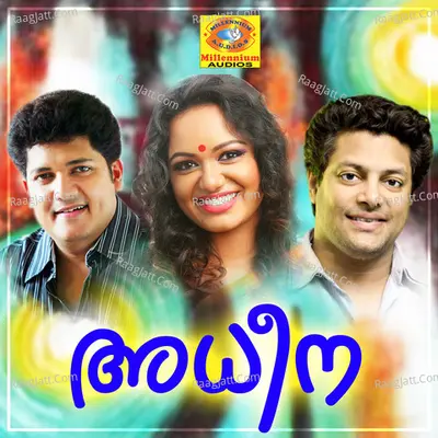Adeena Poster
