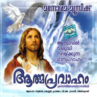 Aathma Pravaham - Wilson Chendanattil