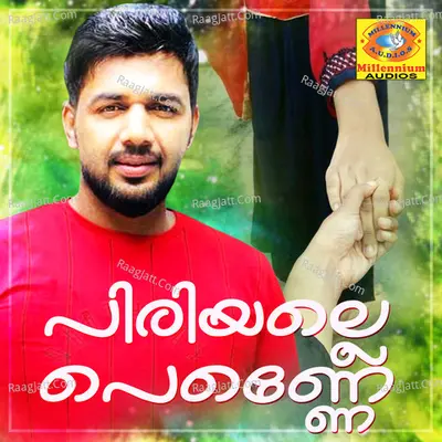 Piriyalle Penne - Basheer Kavumppuram
