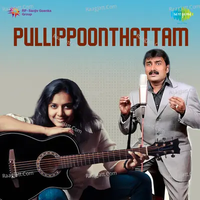 Pullippoonthattam - Babu Madai