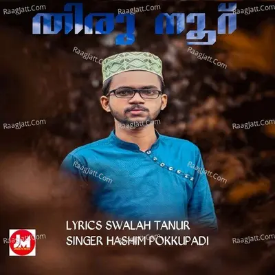 Thiru Noor Cover