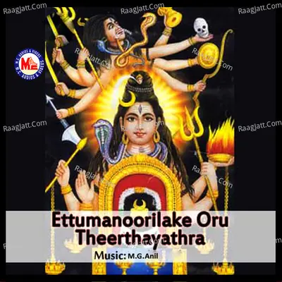 Ettumanoorilake Oru Teerthayathra Poster