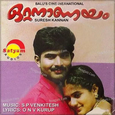 Ottananayam Poster