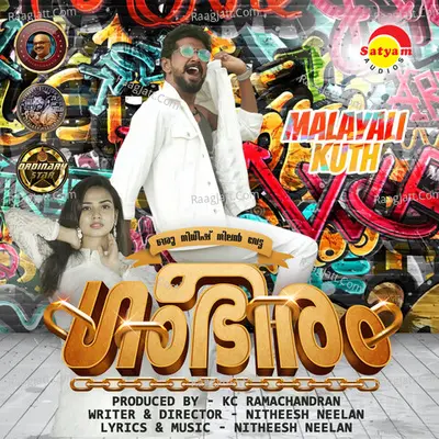 Nitheesh Neelan Image