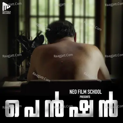 Pension - Kishan Mohan