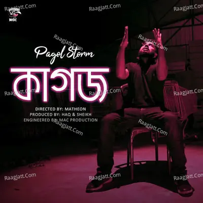 Kagoj Cover