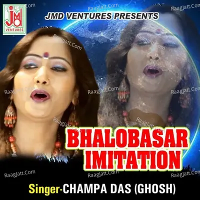 Bhalobasar  Imitation - Champa Das(Ghosh)