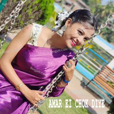 AMAR EI CHOK DIYE Cover