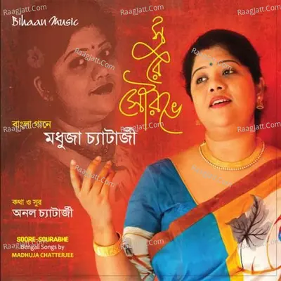 Soore Sourabhe Poster