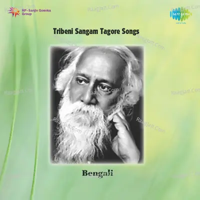 Tribeni Sangam - Tagore Songs - Rajasree Bhattacharya