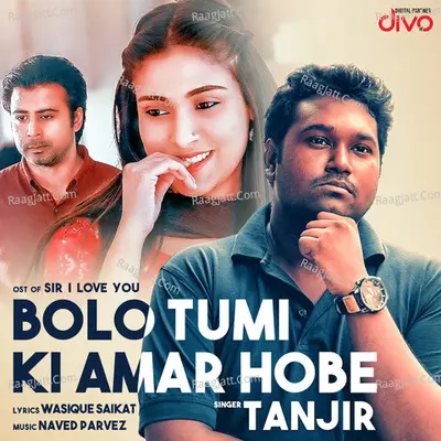 Bolo Tumi Ki Amar Hobe (OST of "Sir I Love You") Cover