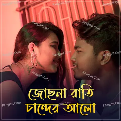 Josona Rati Chander Alo Cover