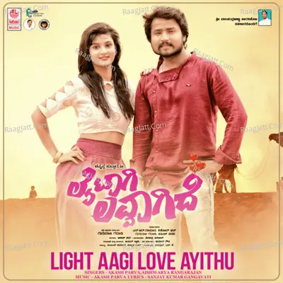 Light Aagi Love Ayithu (From "Laitaagi Lovvagide") Cover