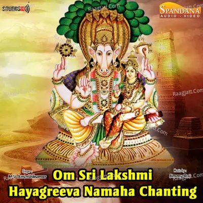 Om Sri Lakshmi Hayagreeva Namaha Chanting Cover