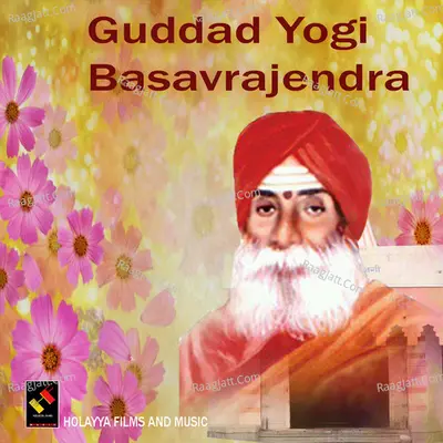 Guddad Basavrajendra Poster