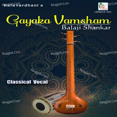Gayaka Vamsham Poster
