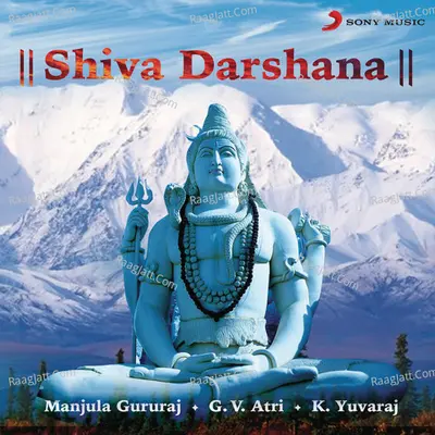 Shiva Darshana - Yuvaraj