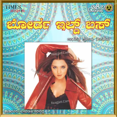 Board Ilda Bus Poster