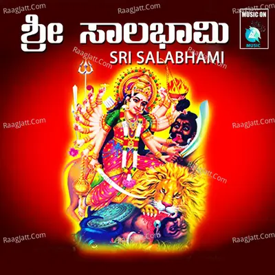 Sri Salabhami - Lingadalli Subhash Chandra