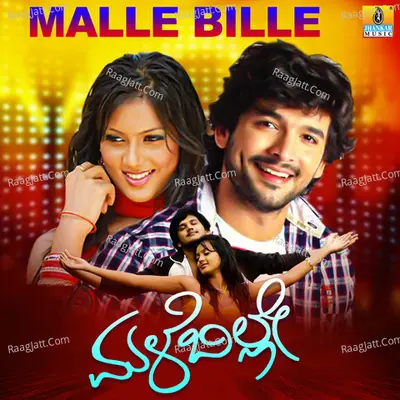 Malle Bille (Original Motion Picture Soundtrack) - 