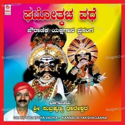 Ghatothkacha Vadhe - Sri Subrahmanya Dhareshwara