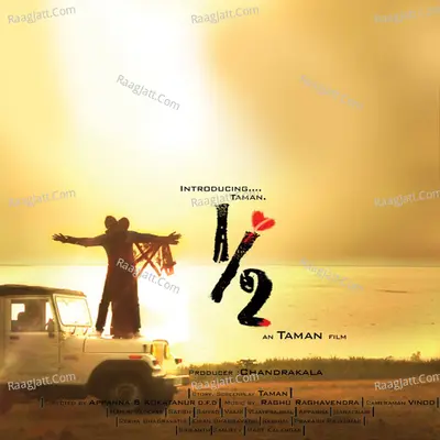 1 by 2 (Original Motion Picture Soundtrack) - Akshata Wagh