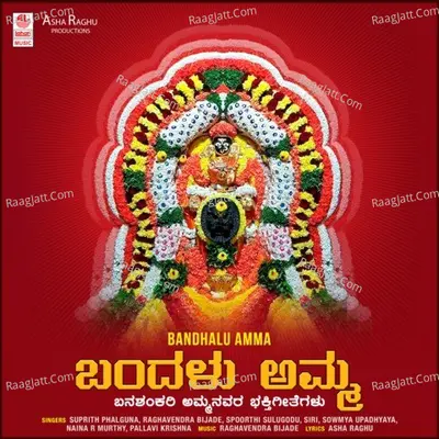 Bandhalu Amma Poster
