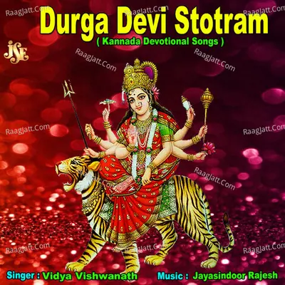 Durga Devi Stotram Poster