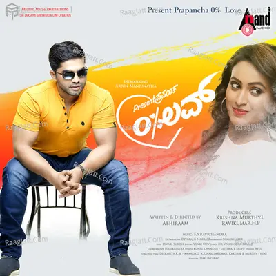 Present Prapancha 0% Love - Shankar Mahadevan