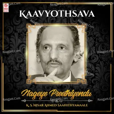 Kaavyothsava - Nageye Preethiyendu - K. S. Nisar Ahmed Saahithyamaale Poster