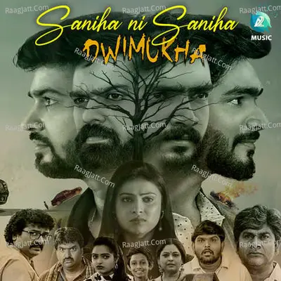 Saniha Ni Saniha (From "Dwimukha")