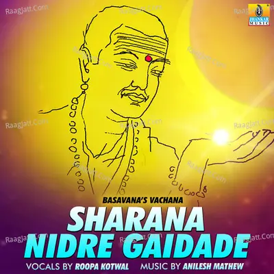 Sharana Nidde Gaidare - Single
