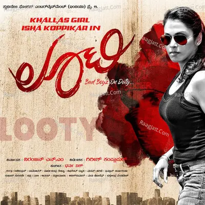 Looty (Original Motion Picture Soundtrack) - Dharma Vish