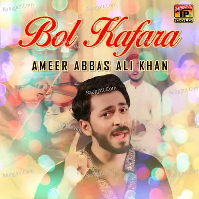 Ameer Abbas Ali Khan