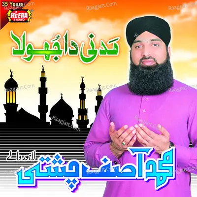 Madni da Jhoola Poster
