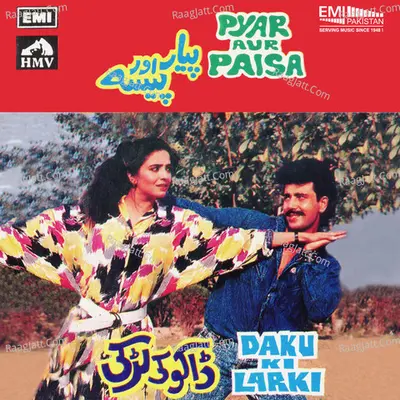 Pyar Aur Paisa / Daku Ki Larki - Mehboob Chouhan