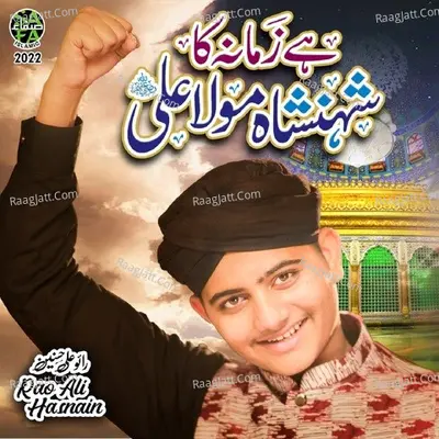Shahenshah Maula Ali Cover