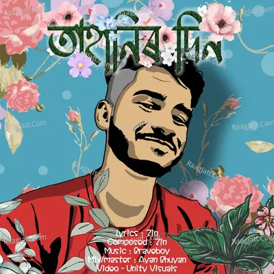Tahanir Din Cover