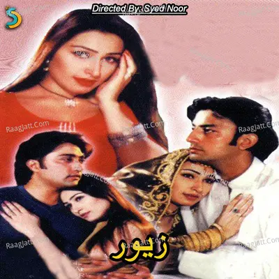 Zewar - Syed Noor